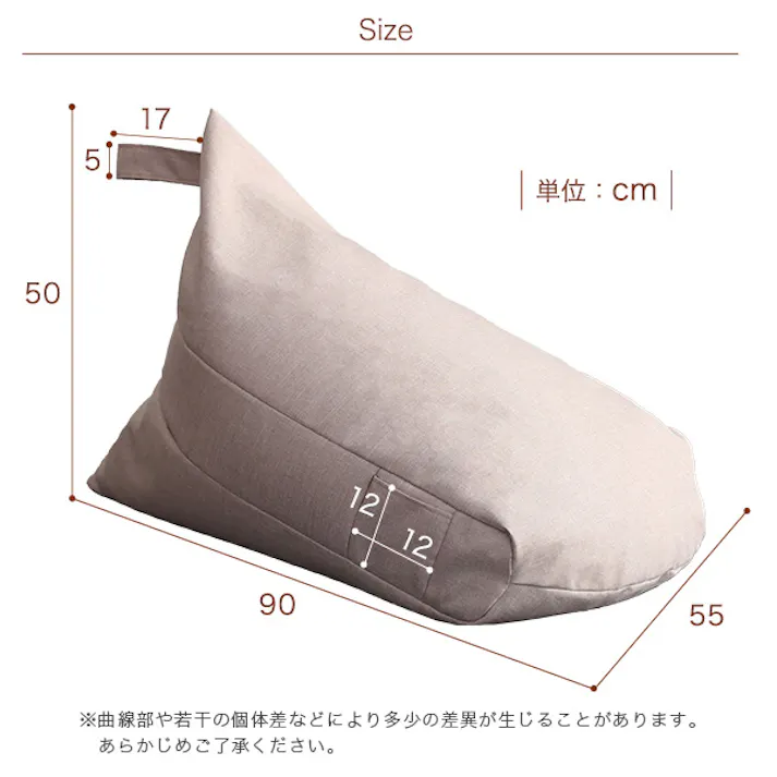 ポケット付き 背もたれビーズクッション 【Totte -トッテ-】/カラー:ブラック/ #sh-07-tbc--bk 【4535306187156】