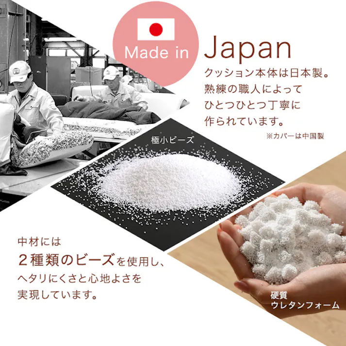 ポケット付き 背もたれビーズクッション 【Totte -トッテ-】/カラー:ブラック/ #sh-07-tbc--bk 【4535306187156】