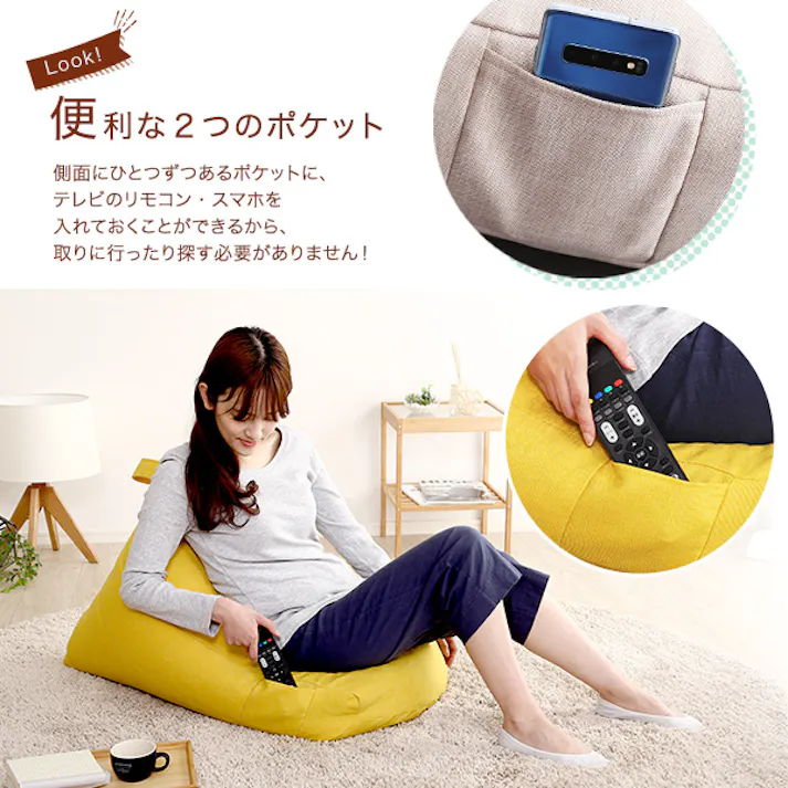 ポケット付き 背もたれビーズクッション 【Totte -トッテ-】/カラー:ブラック/ #sh-07-tbc--bk 【4535306187156】