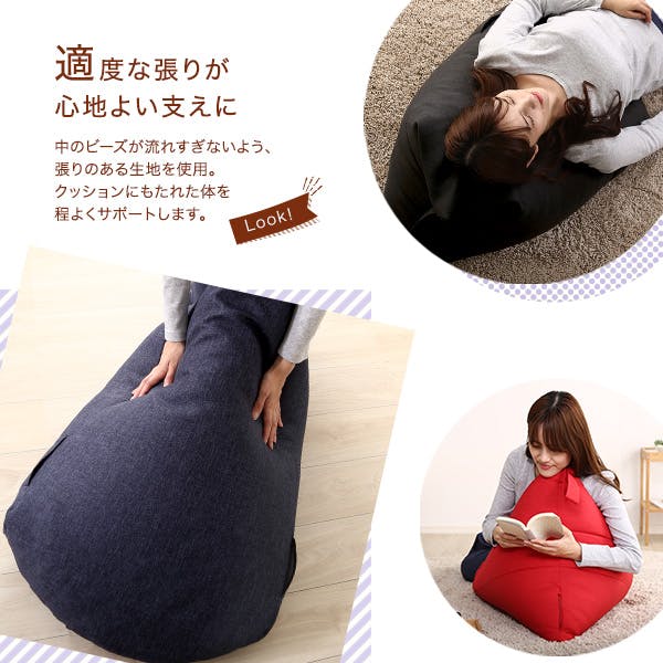 ポケット付き 背もたれビーズクッション 【Totte -トッテ-】／カラー