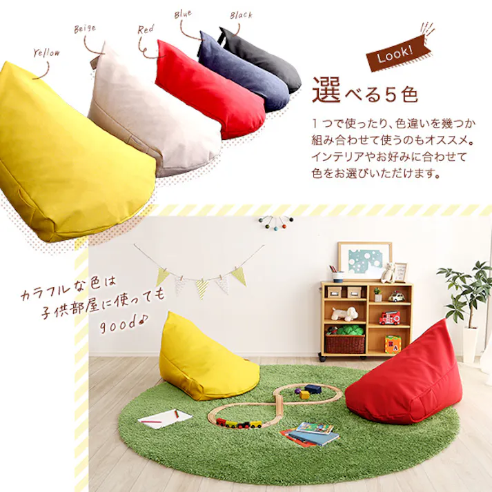 ポケット付き 背もたれビーズクッション 【Totte -トッテ-】/カラー:ブラック/ #sh-07-tbc--bk 【4535306187156】