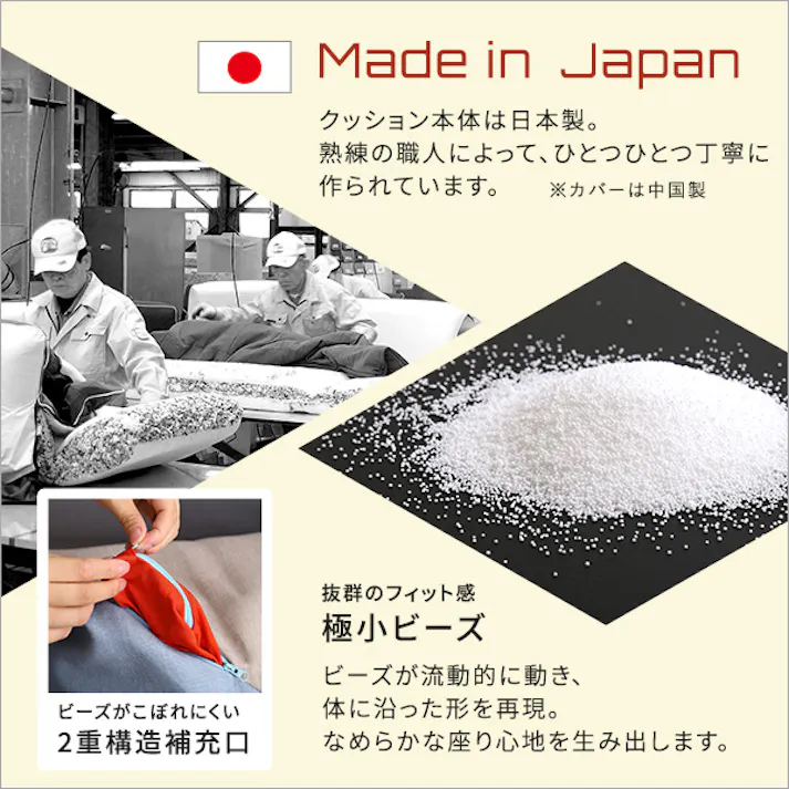 コンパクトビーズクッション 【Torca-トルカ-】/カラー:ブルー/ #sh-07-trc--bl 【4535306190163】【送料込み】