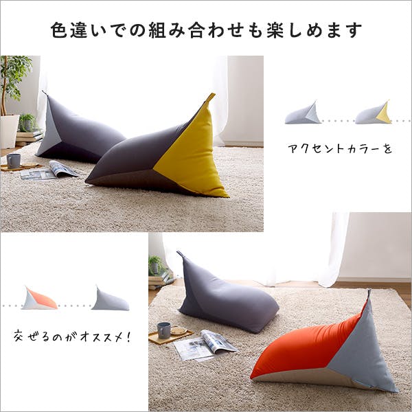 コンパクトビーズクッション 【Torca-トルカ-】／カラー：ブルー