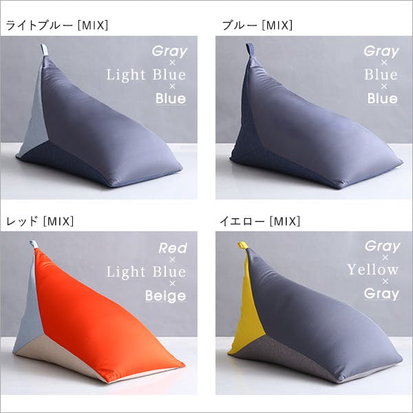 コンパクトビーズクッション 【Torca-トルカ-】／カラー：レッド