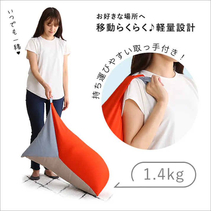コンパクトビーズクッション 【Torca-トルカ-】/カラー:レッド/ #sh-07-trc--rd 【4535306190170】【送料込み】
