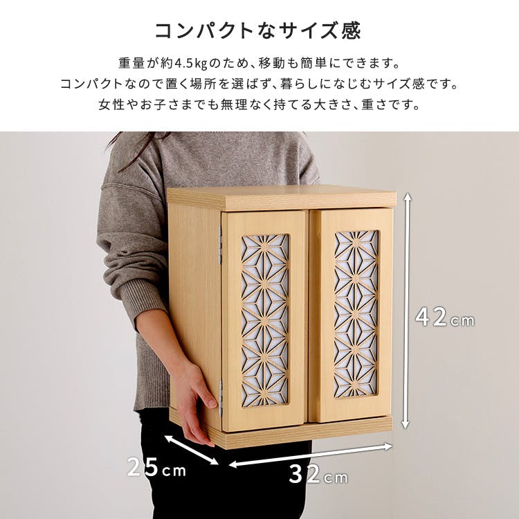 大切な人を身近に LED付きコンパクト仏壇／カラー：ブラウン／ ＃sh-08