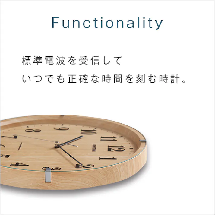 掛け時計(電波時計)電波式・連続秒針 メーカー保証1年 ライブリーアリス/カラー:ライトブラウン/ #sh-11-0003--lbr 【4535306168254】
