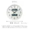 掛け時計 電波時計 温度湿度計・カレンダー表示 ホワイト/カラー:ホワイト/ #sh-11-03sr03--wh 【4535306209582】