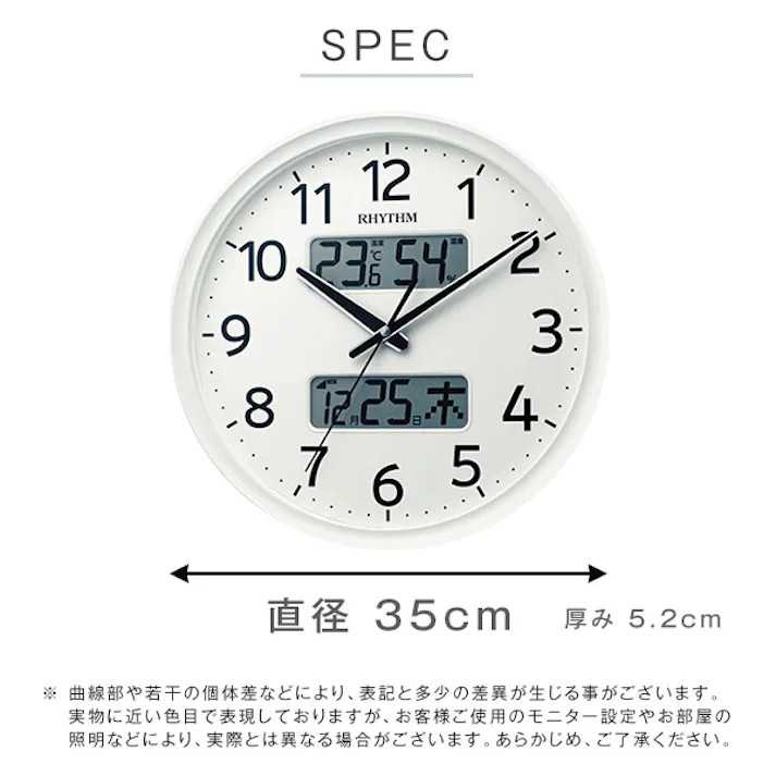 掛け時計 電波時計 温度湿度計・カレンダー表示 ホワイト/カラー:ホワイト/ #sh-11-03sr03--wh 【4535306209582】