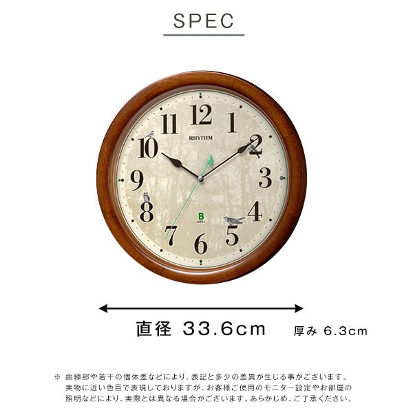 掛け時計 時報クロック 野鳥の声 49種類 高質サウンド ブラウン