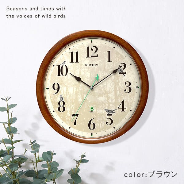 掛け時計 時報クロック 野鳥の声 49種類 高質サウンド ブラウン