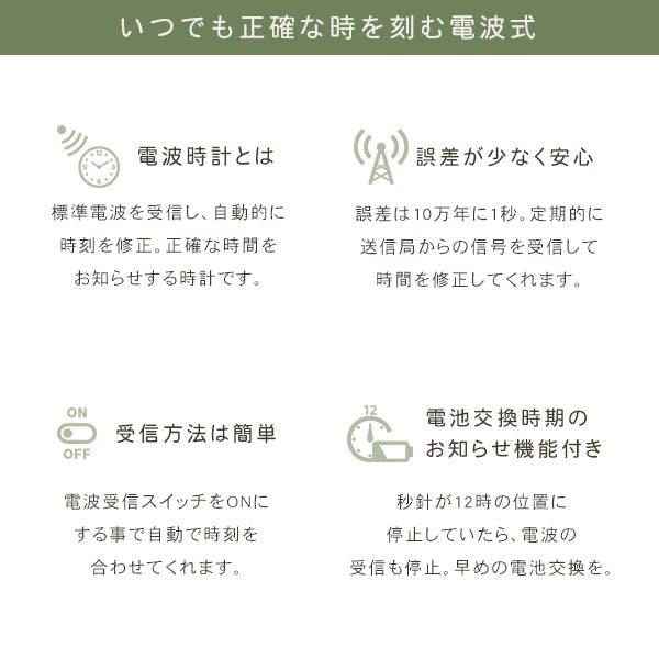 掛け時計 時報クロック 野鳥の声 49種類 高質サウンド ブラウン