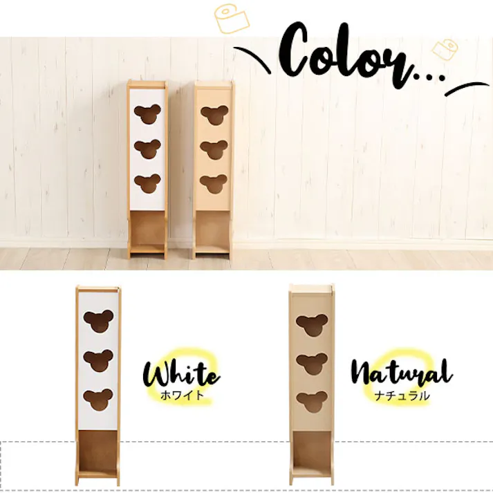 日本製 トイレ収納ラック【pulito-プリート】スリムタイプ/カラー:ナチュラル/ #sh-12-bstr--na 【4535306181376】