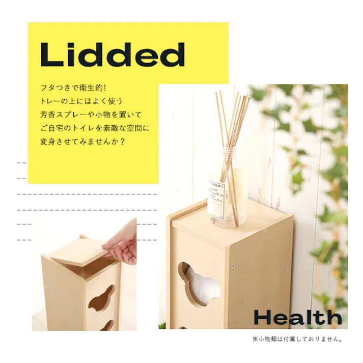 日本製 トイレ収納ラック【pulito-プリート】スリムタイプ/カラー:ナチュラル/ #sh-12-bstr--na 【4535306181376】