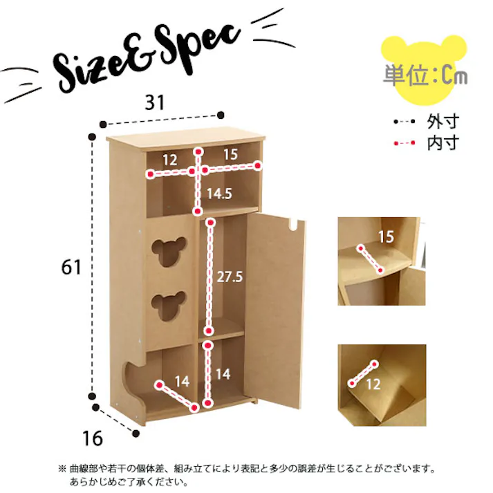 日本製 トイレ収納ラック【pulito-プリート】 ワイドタイプ/カラー:ナチュラル/ #sh-12-bwtr--na 【4535306181383】