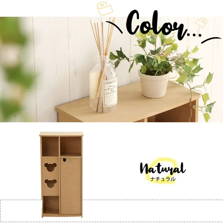 日本製 トイレ収納ラック【pulito-プリート】 ワイドタイプ/カラー:ナチュラル/ #sh-12-bwtr--na 【4535306181383】