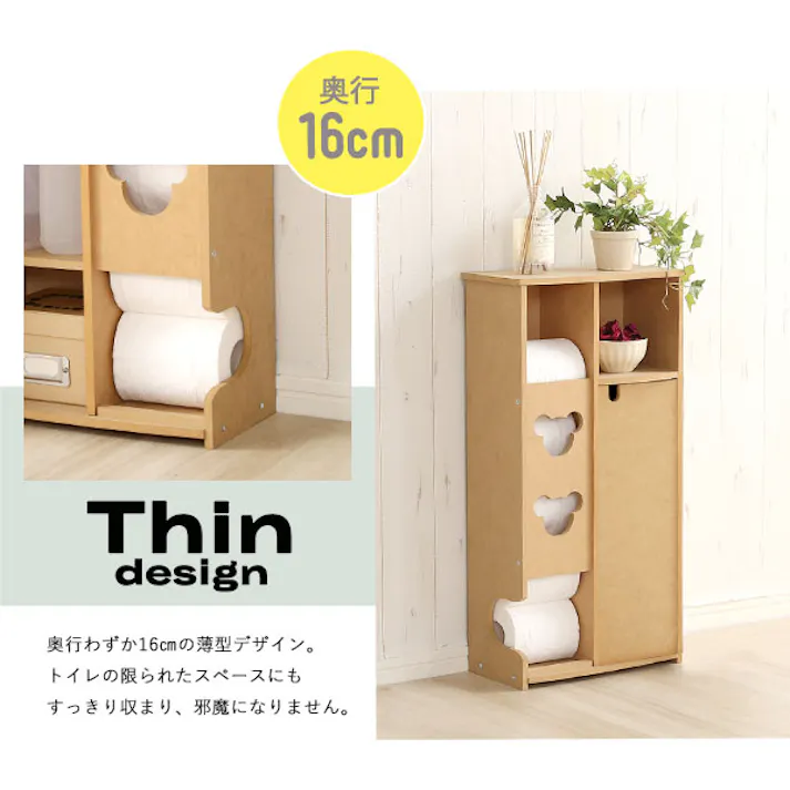 日本製 トイレ収納ラック【pulito-プリート】 ワイドタイプ/カラー:ナチュラル/ #sh-12-bwtr--na 【4535306181383】