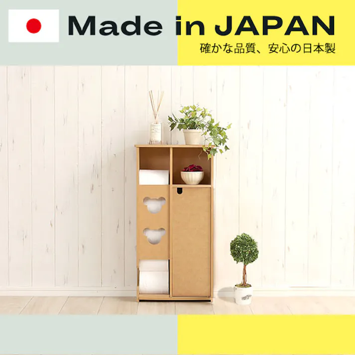 日本製 トイレ収納ラック【pulito-プリート】 ワイドタイプ/カラー:ナチュラル/ #sh-12-bwtr--na 【4535306181383】