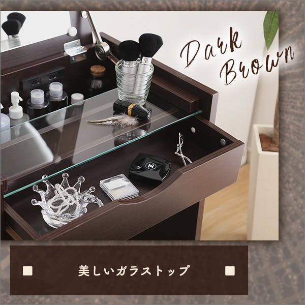 椅子付きシンプルデザイン ドレッサー　ダークブラウン　コンパクトドレッサー 椅子付きシンプルデザイン ドレッサー ダークブラウン コンパクト