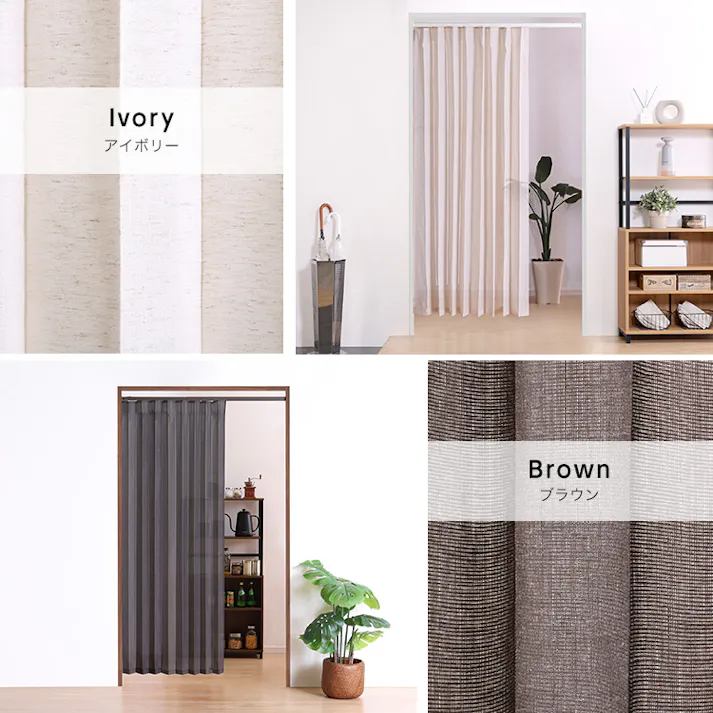 つっぱりアコーディオンカーテン 幅70~100cm × 高さ174cm【ブラウン(レール)/ブルー(カーテン)】 麻混仕様 組立 #sh-16-tadc-a--brbl 【4535306220914】