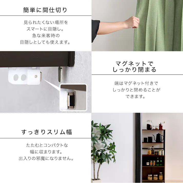 つっぱりアコーディオンカーテン 幅70~100cm × 高さ174cm【ブラウン(レール)/ブルー(カーテン)】 麻混仕様 組立 #sh-16-tadc-a--brbl 【4535306220914】