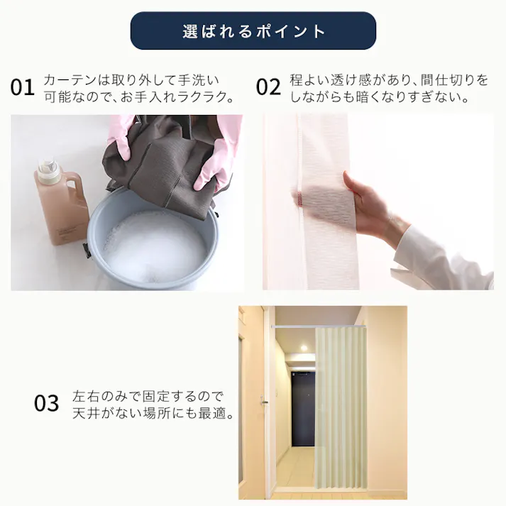 つっぱりアコーディオンカーテン 100×174cm/カラー:ブラウン×アイボリー/ #sh-16-tadc--briv 【4535306220785】