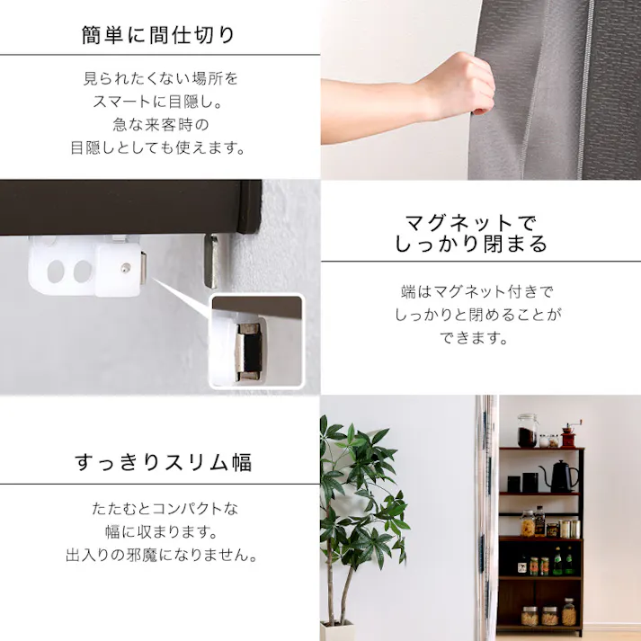 つっぱりアコーディオンカーテン 100×174cm/カラー:ブラウン×アイボリー/ #sh-16-tadc--briv 【4535306220785】