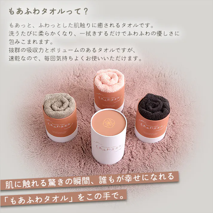 ホームテイスト×エアーかおる【別注モデル】もあふわタオル 100×34cm/カラー:シェルピンク/ #sh-20-mft1034--spk 【4535306205089】【送料込み】