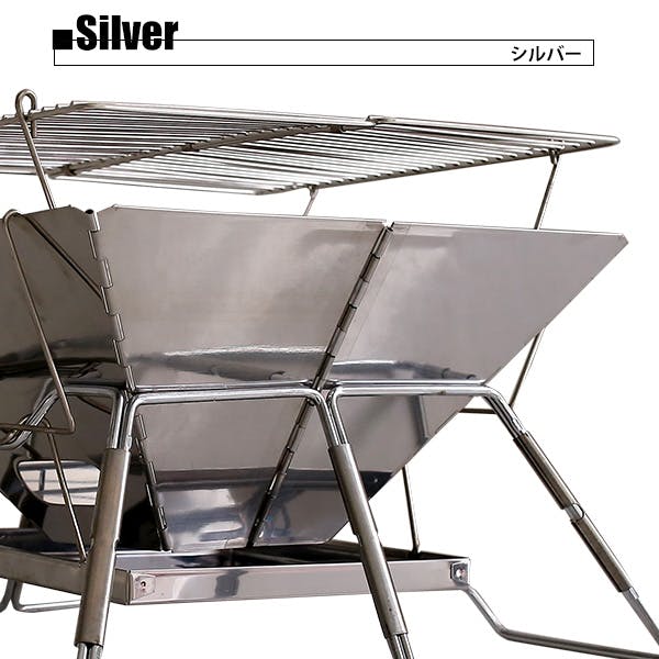 バーベキューたき火台／カラー：シルバー／ ＃sh-21-bbt--sl
