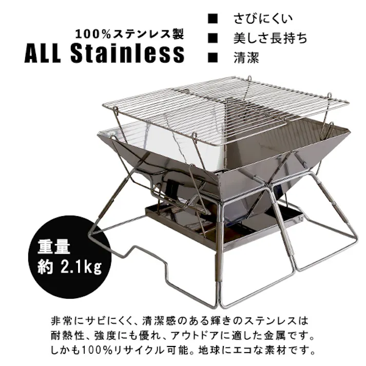 バーベキューたき火台/カラー:シルバー/ #sh-21-bbt--sl 【4535306210229】【送料込み】