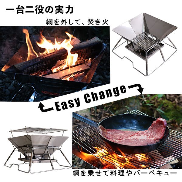 バーベキューたき火台／カラー：シルバー／ ＃sh-21-bbt--sl