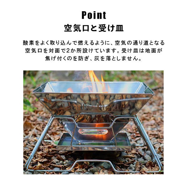 バーベキューたき火台／カラー：シルバー／ ＃sh-21-bbt--sl