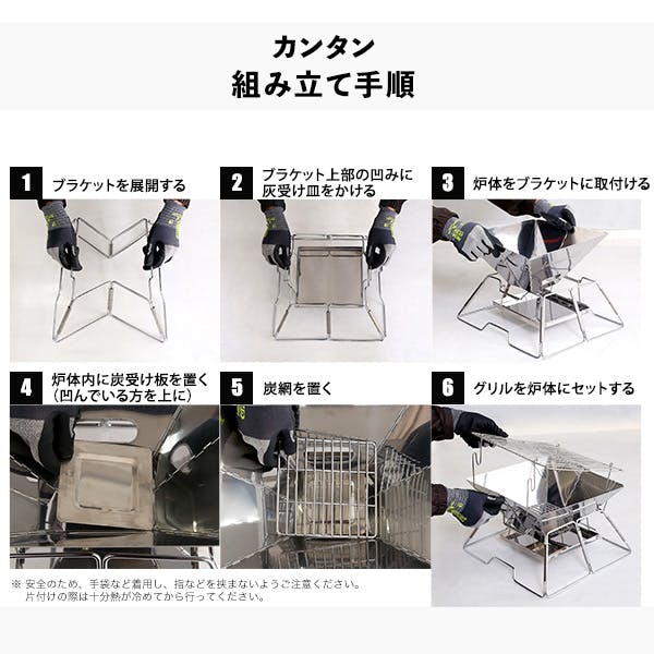 バーベキューたき火台／カラー：シルバー／ ＃sh-21-bbt--sl