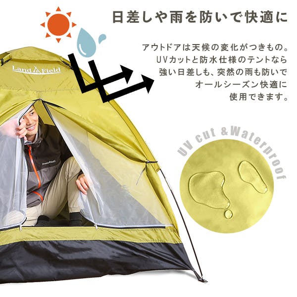 CAINE 軽いドーム型キャンプテント 2人 CAINE 軽いドーム型キャンプ