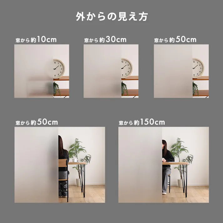 吸盤効果で簡単に貼れる! 窓貼り目隠しシート 92×180cm2本セット/カラー:クリア/ #sh-25-mrev-set--cl 【4535306252052】