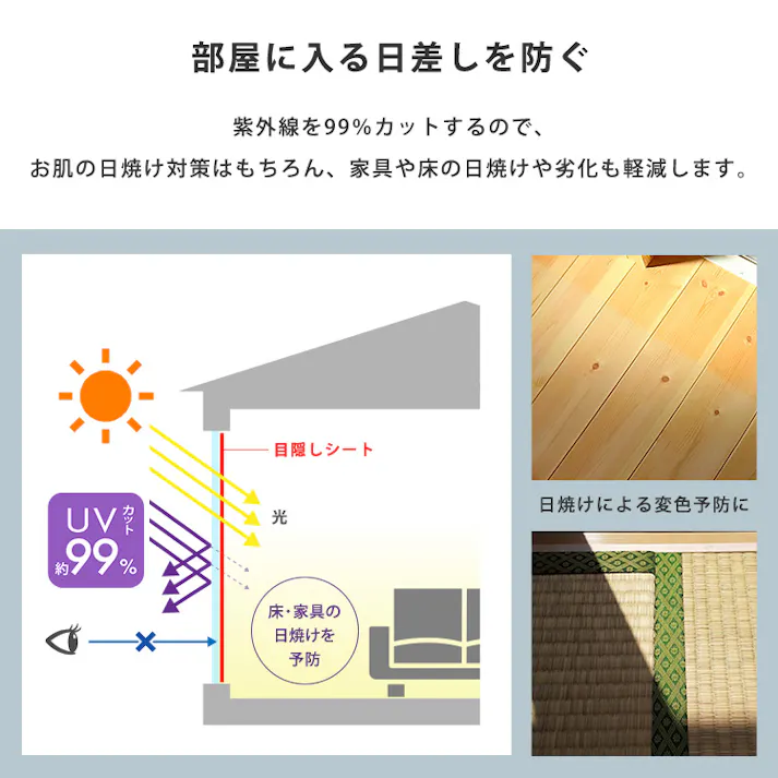 吸盤効果で簡単に貼れる! 窓貼り目隠しシート 92×180cm2本セット/カラー:クリア/ #sh-25-mrev-set--cl 【4535306252052】