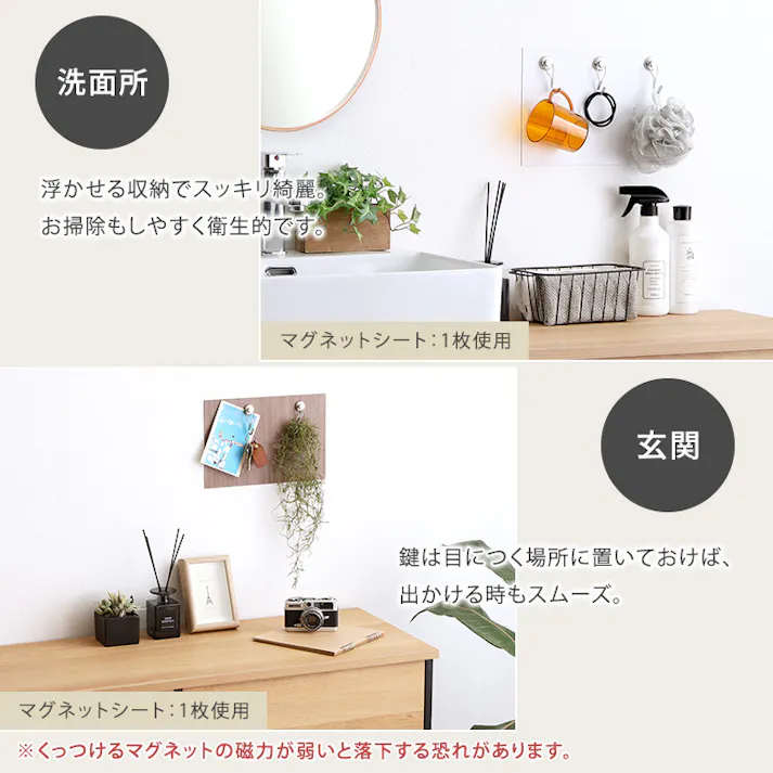 磁石がくっつく簡単マグネットシート 20×30cm/カラー:ダークブラウン/ #sh-25-mws--dbr 【4535306219796】【送料込み】