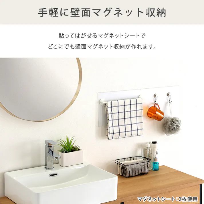 【2枚セット】磁石がくっつく簡単マグネットシート 20×30cm /カラー:ダークブラウン/ #sh-25-mws-set2--dbr 【4535306255497】