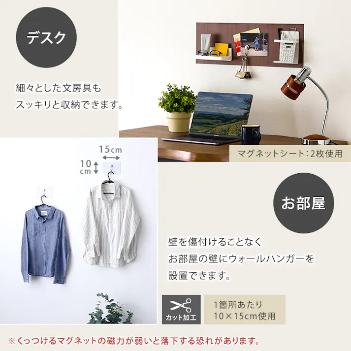 【2枚セット】磁石がくっつく簡単マグネットシート 20×30cm /カラー:ダークブラウン/ #sh-25-mws-set2--dbr 【4535306255497】