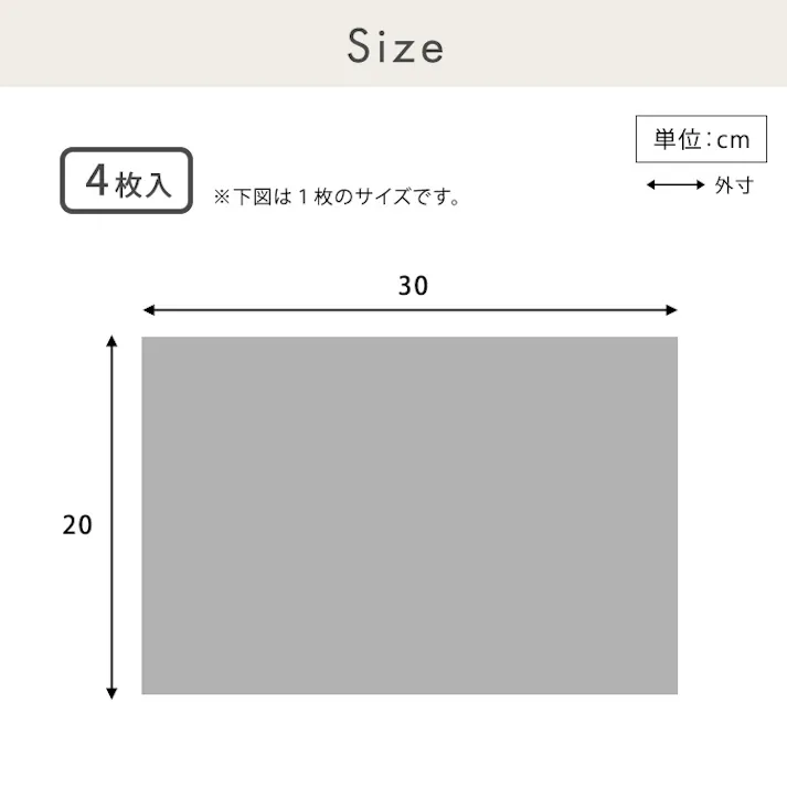 【4枚セット】磁石がくっつく簡単マグネットシート 20×30cm /カラー:ダークブラウン/ #sh-25-mws-set4--dbr 【4535306255510】