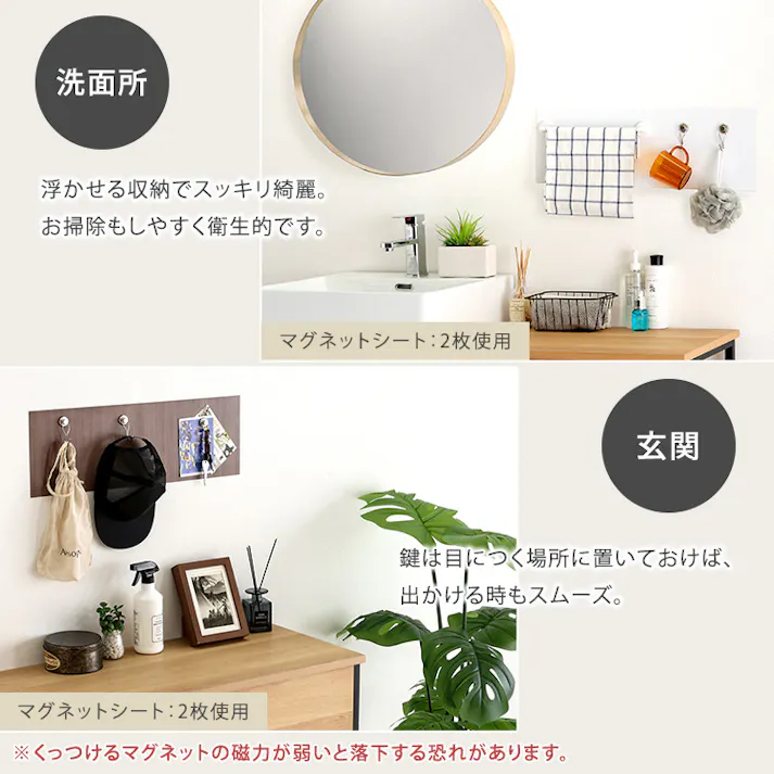 【4枚セット】磁石がくっつく簡単マグネットシート 20×30cm /カラー:ダークブラウン/ #sh-25-mws-set4--dbr 【4535306255510】