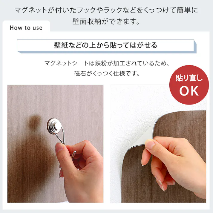【4枚セット】磁石がくっつく簡単マグネットシート 20×30cm /カラー:ダークブラウン/ #sh-25-mws-set4--dbr 【4535306255510】