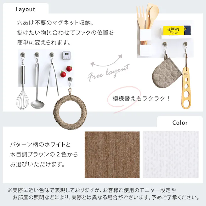 【4枚セット】磁石がくっつく簡単マグネットシート 20×30cm /カラー:ダークブラウン/ #sh-25-mws-set4--dbr 【4535306255510】