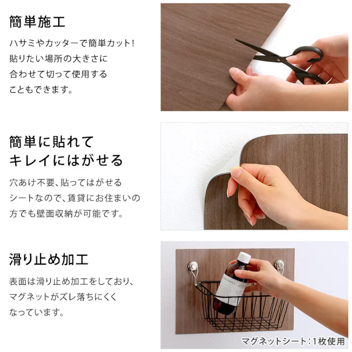 【4枚セット】磁石がくっつく簡単マグネットシート 20×30cm /カラー:ダークブラウン/ #sh-25-mws-set4--dbr 【4535306255510】