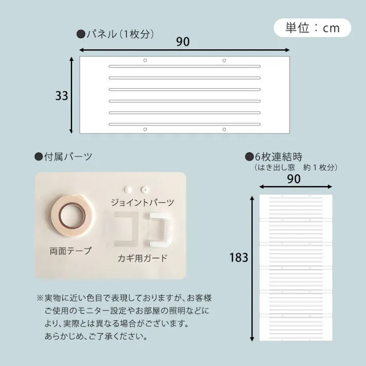 すりガラス調断熱二重窓パネル 12枚入り (6枚×2セット)/ #sh-25-nmp-s--tu 【4535306240073】