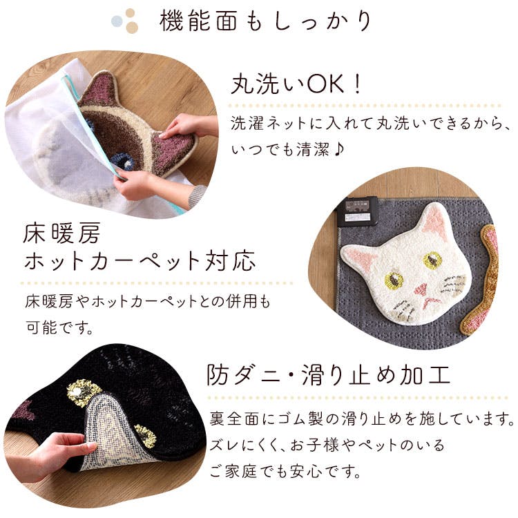 ブルー】ネコ 好きに嬉しい 猫 顔 マット／ ＃sh-26-nynk--bl