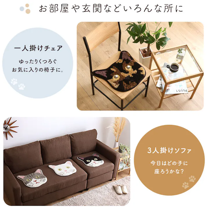 ネコ 好きに嬉しい 猫 顔 マット【猫の種類:キジトラ】/ チェアマット 椅子マット 玄関マット #sh-26-nynk--kjtr 【4535306218607】【送料込み】
