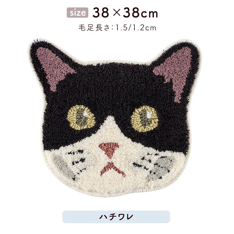 クロ】ネコ 好きに嬉しい 猫 顔 マット 黒猫／ ＃sh-26-nynk--kuro