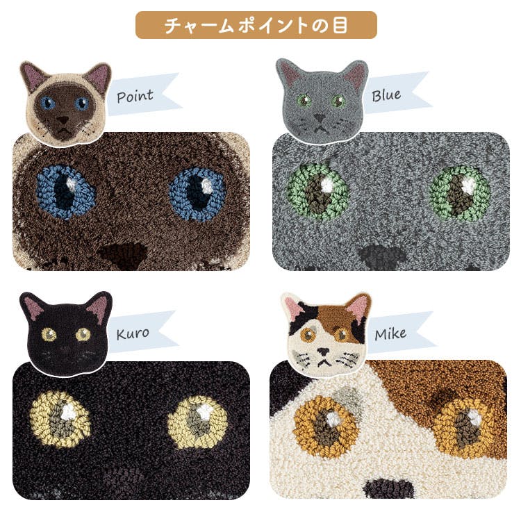 クロ】ネコ 好きに嬉しい 猫 顔 マット 黒猫／ ＃sh-26-nynk--kuro