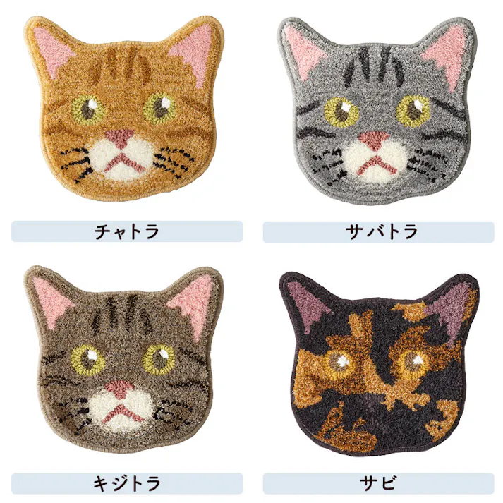 ネコ 好きに嬉しい 猫 顔 マット【猫の種類:ミケ】 三毛猫/ チェアマット 椅子マット 玄関マット #sh-26-nynk--mk 【4535306218577】【送料込み】
